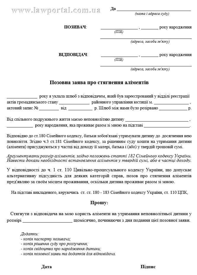 Ст 572 гк рф